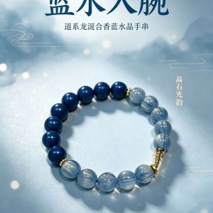 Blue Water Jade Bracelet